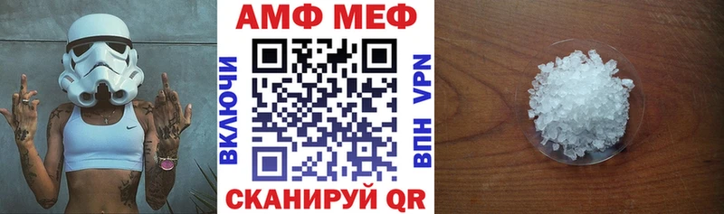 Amphetamine 98%  Новопавловск 