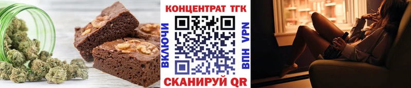 Canna-Cookies марихуана  Новопавловск 