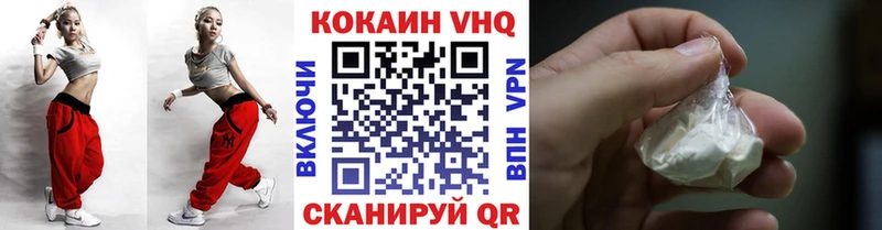 маркетплейс телеграм  Новопавловск  COCAIN Колумбийский  блэк спрут ONION 