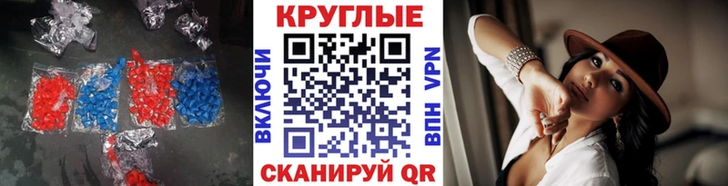 Экстази ешки  Новопавловск 