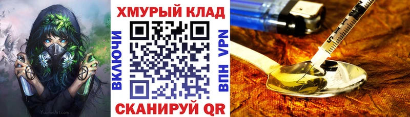 ГЕРОИН Афган  Новопавловск 