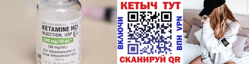 КЕТАМИН ketamine  Новопавловск 