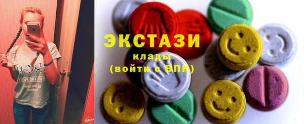 тгк Абаза