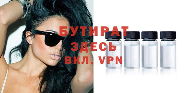 бутик Алексеевка