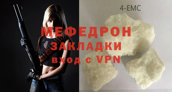 марихуана Абдулино