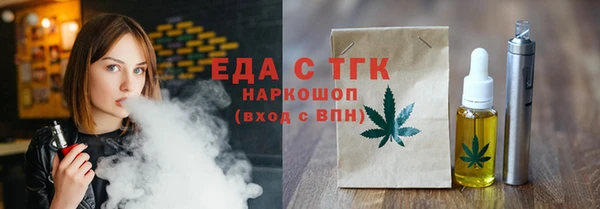 марихуана Абдулино