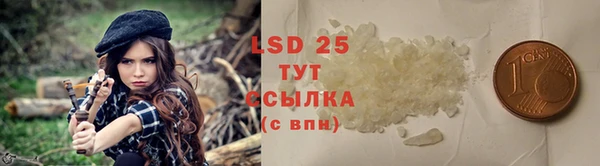 кристаллы Алексин