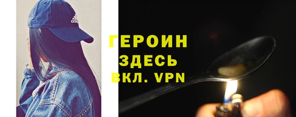 тгк Абаза