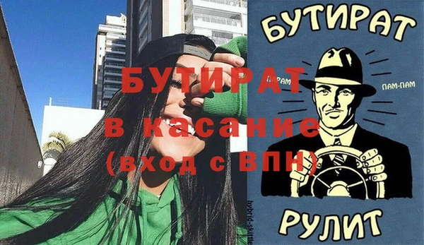 марихуана Абдулино