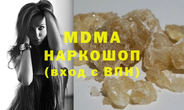 тгк Абаза