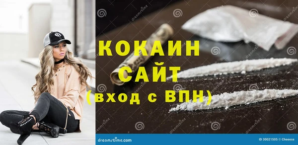 кристаллы Алексин