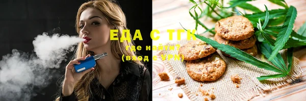марихуана Абдулино