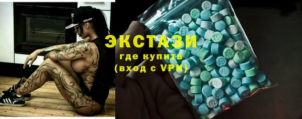 бутик Алексеевка