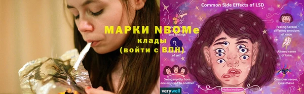 кокаин премиум Алзамай