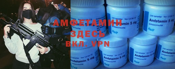 кристаллы Алексин