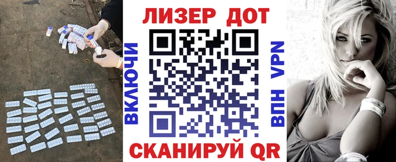 Лсд 25 экстази ecstasy  площадка формула  Новопавловск 