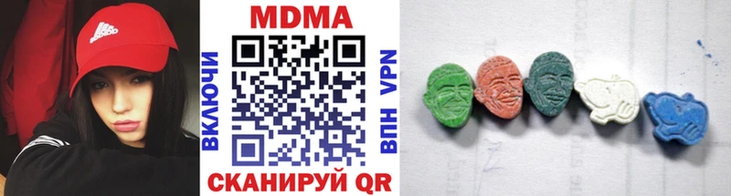 MDMA VHQ  сколько стоит  Новопавловск 