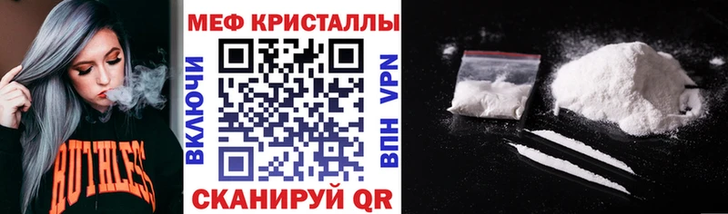 как найти закладки Новопавловск Меф кристаллы
