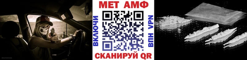 МЕТАМФЕТАМИН кристалл  сколько стоит  MEGA ССЫЛКА  Новопавловск 