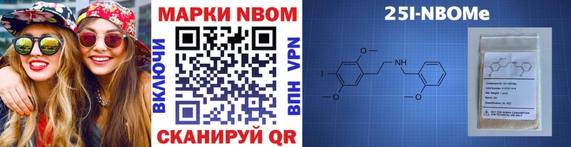 купить наркотики сайты  Новопавловск  Наркотические марки 1,5мг 