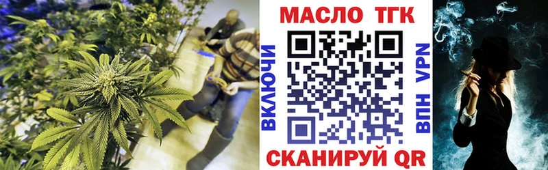 ТГК Wax  где найти   Новопавловск 