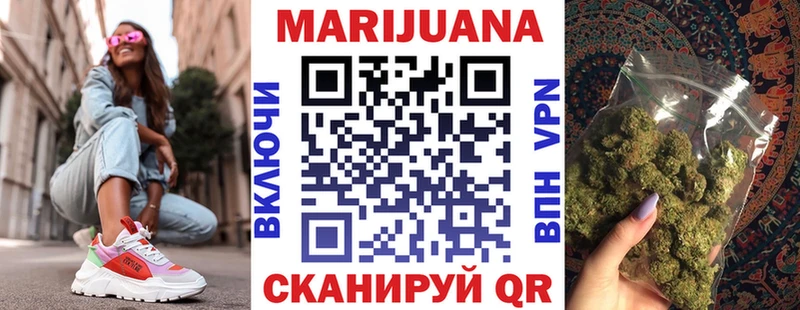 Шишки марихуана SATIVA & INDICA  Новопавловск 